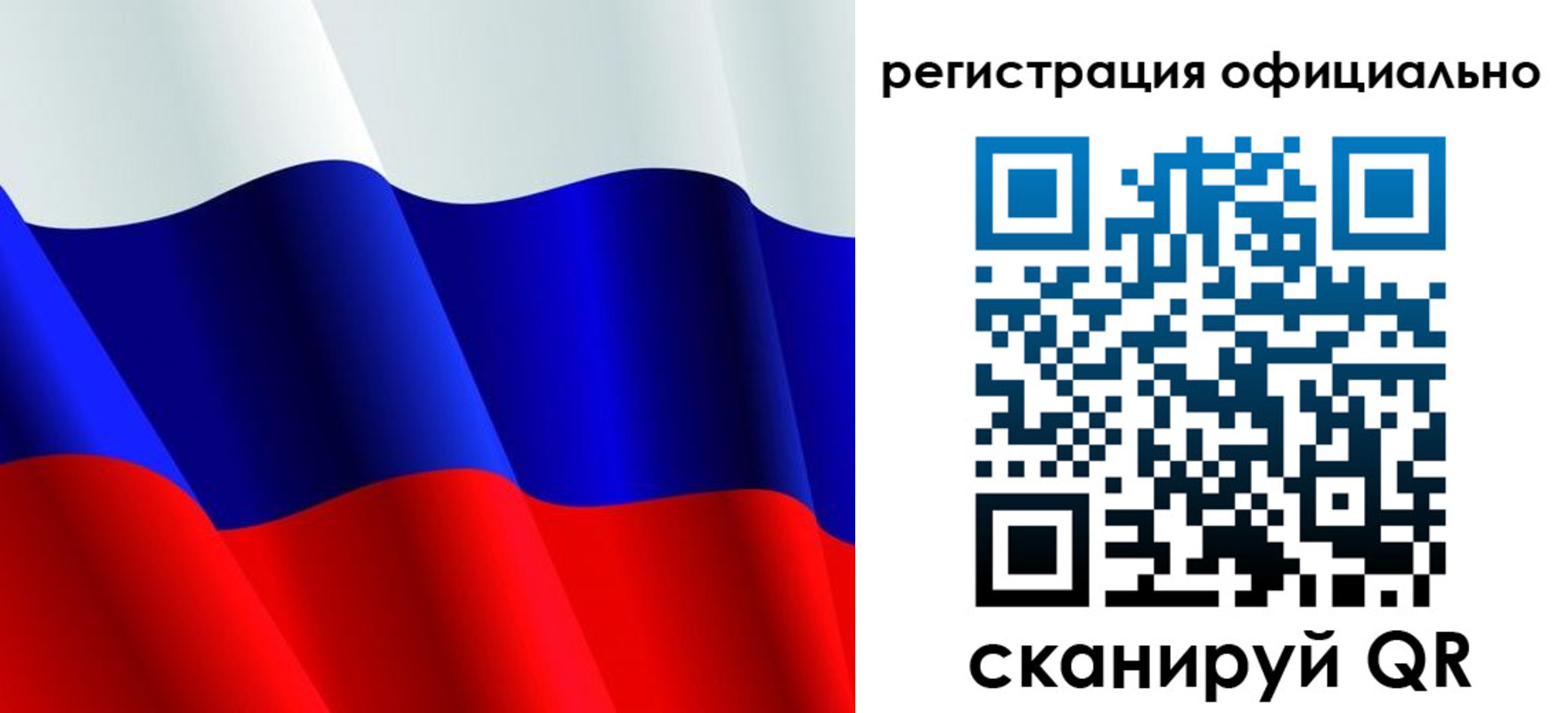 временная регистрация законно в Ясном