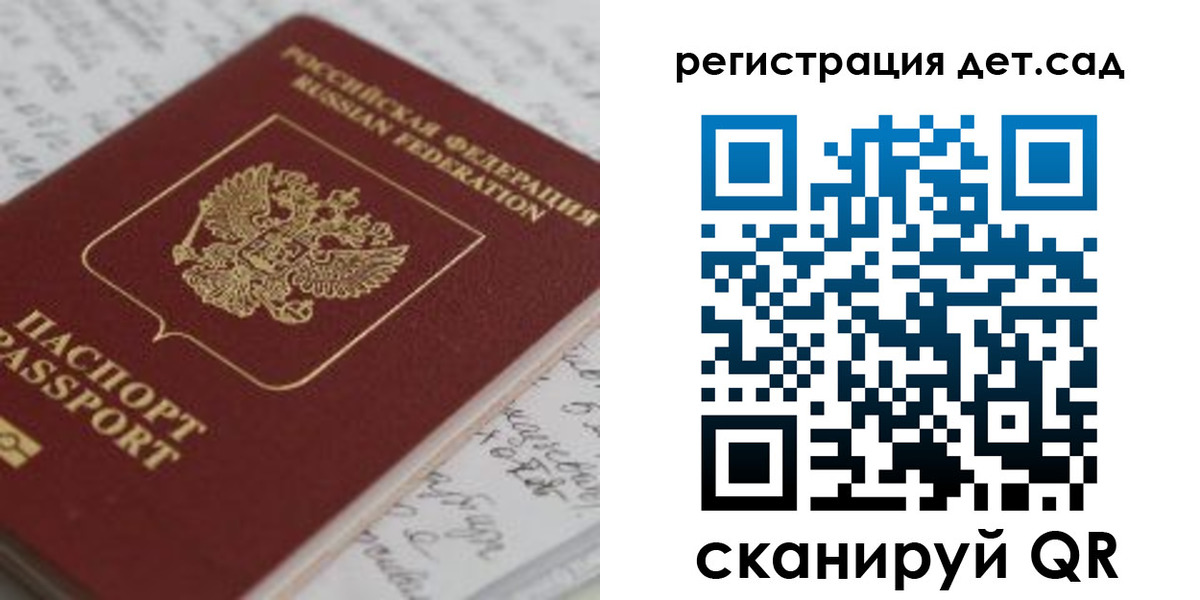 временная регистрация адрес в Ясном
